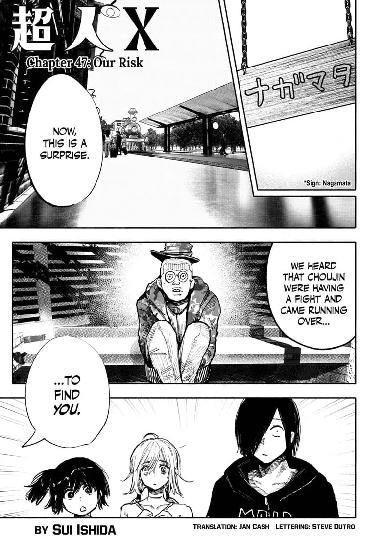 Choujin X β Chapter 47 β Page 1