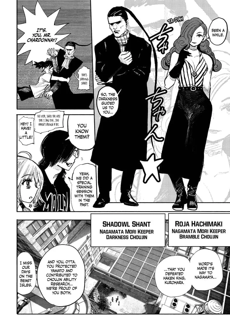 Choujin X β Chapter 47 β Page 2