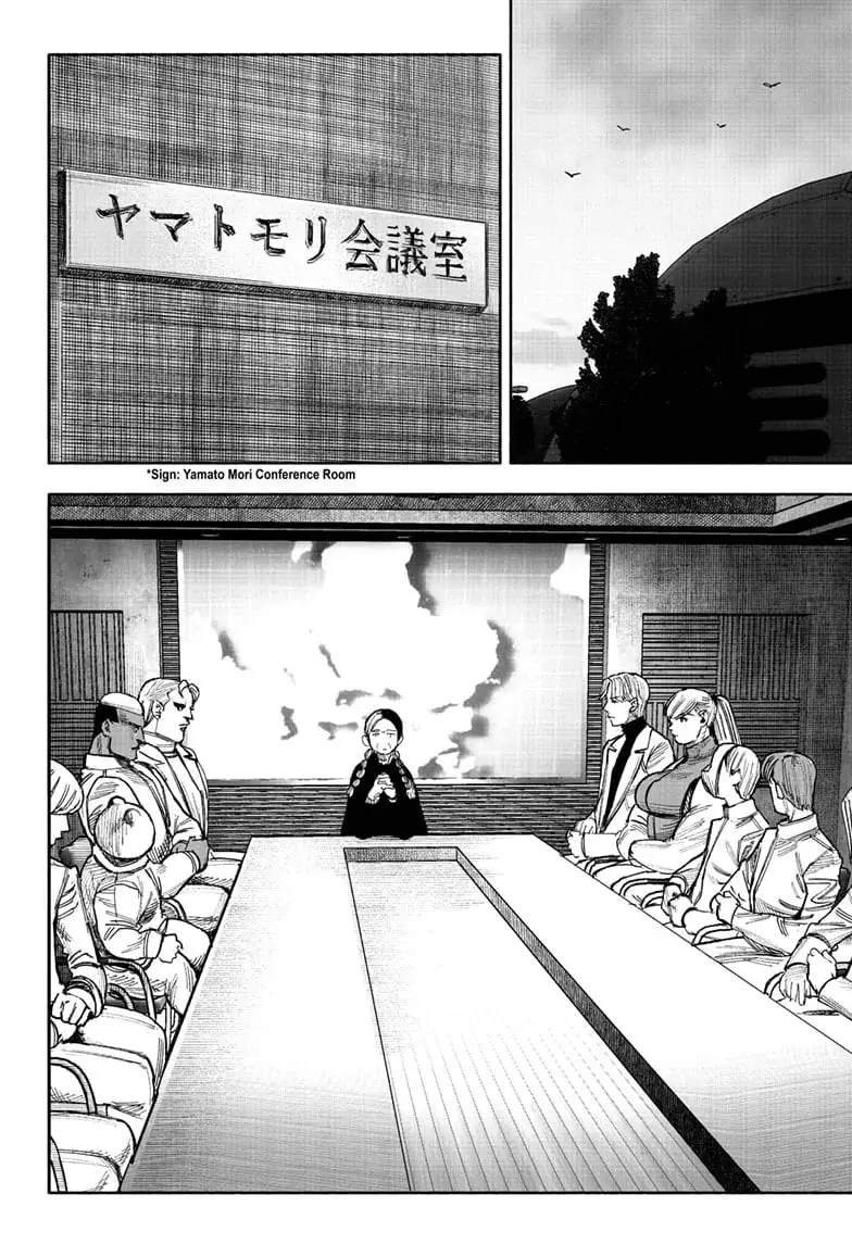 Choujin X β Chapter 51.2 β Page 13