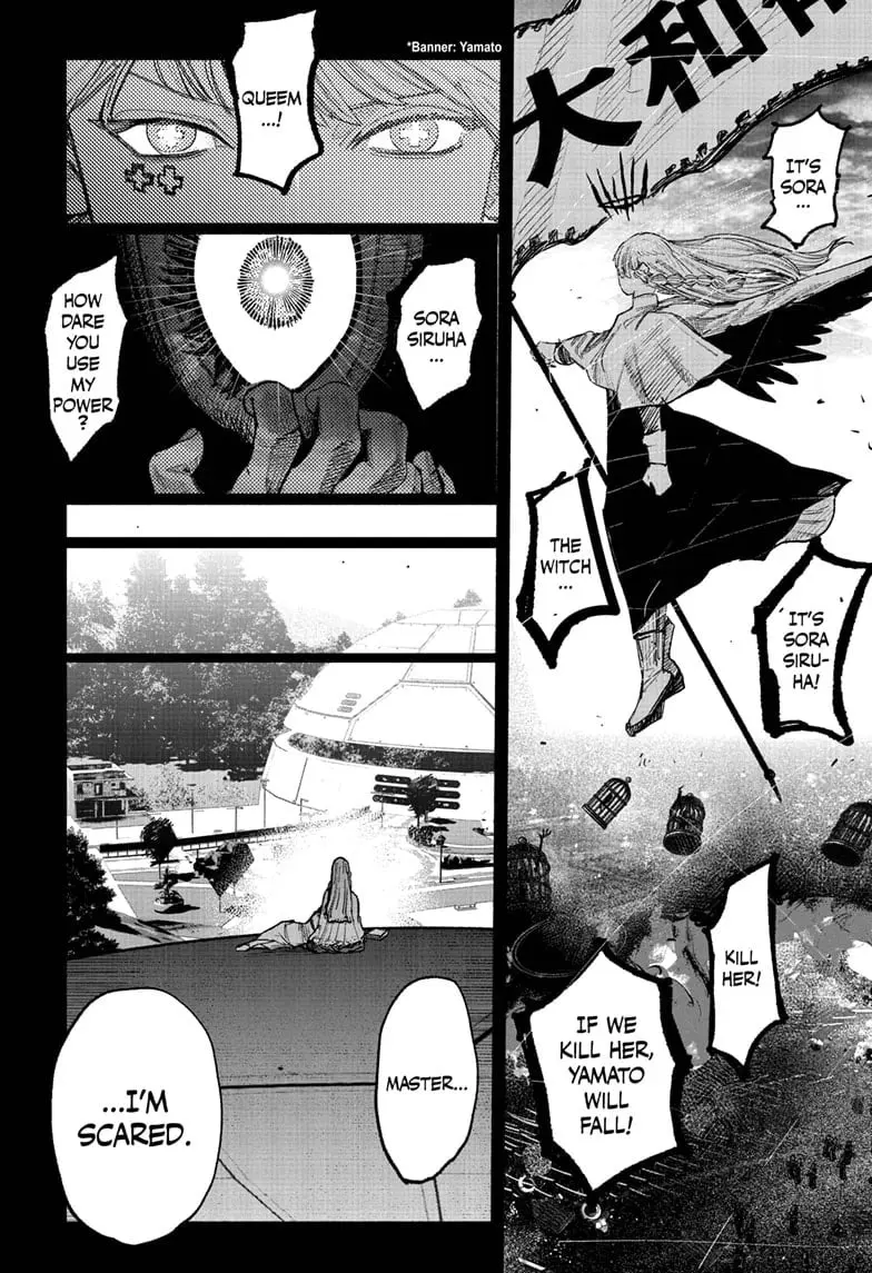 Choujin X β Chapter 61.2 β Page 17