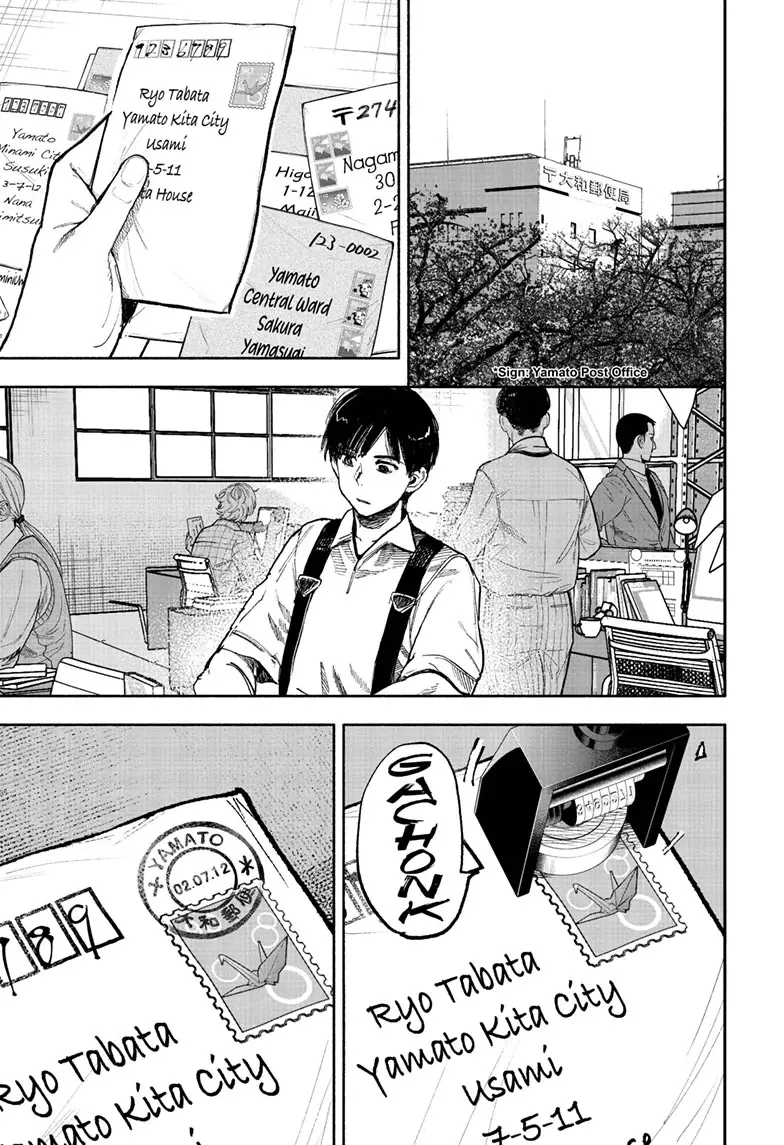 Choujin X β Chapter 66.1 β Page 3