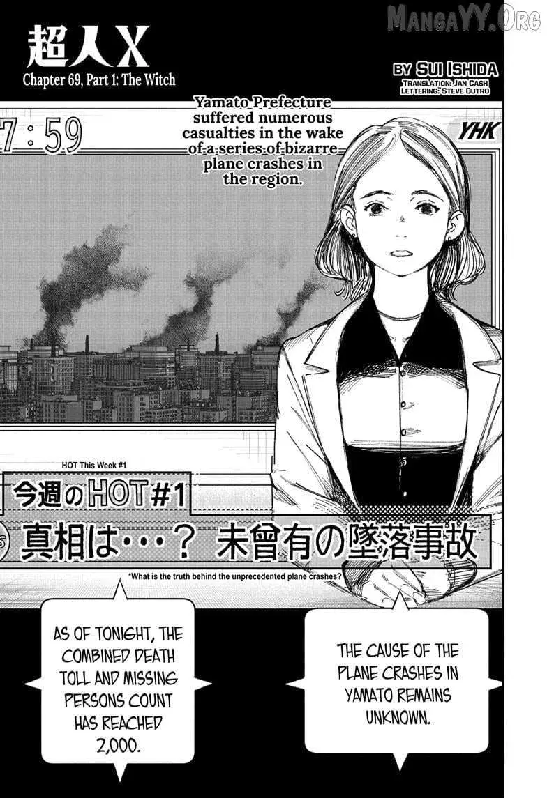 Choujin X β Chapter 69.1 β Page 1
