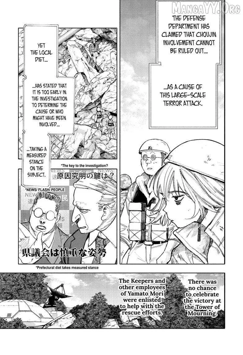 Choujin X β Chapter 69.1 β Page 3