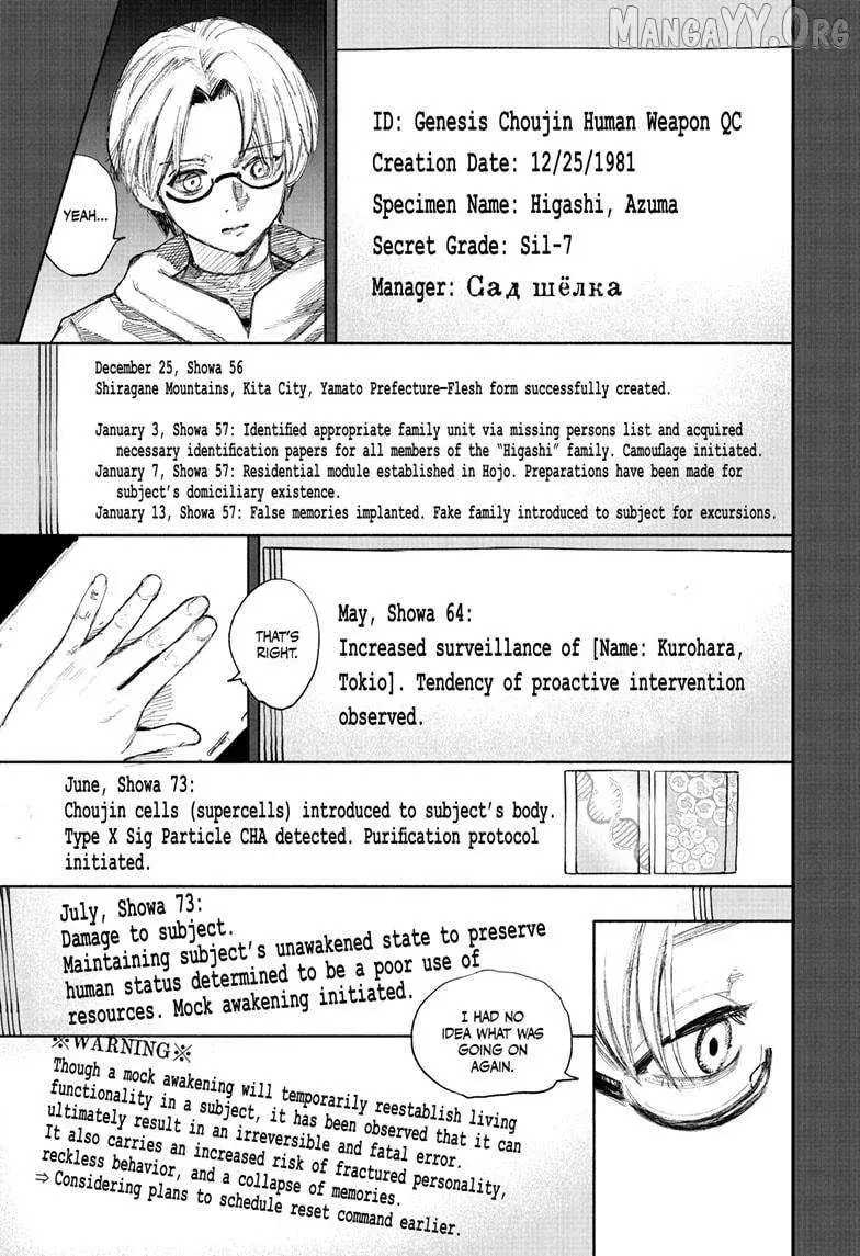 Choujin X β Chapter 69.2 β Page 22