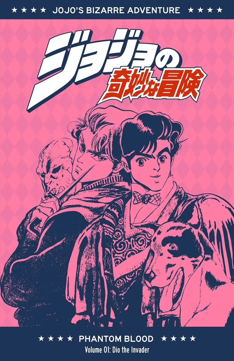 JoJo's Bizarre Adventure Part 1: Jonathan Joestar: His Youth β Chapter 1 β Page 1