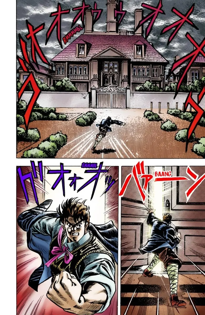 JoJo's Bizarre Adventure Part 1: Jonathan Joestar: His Youth — Chapter 4 — Page 15