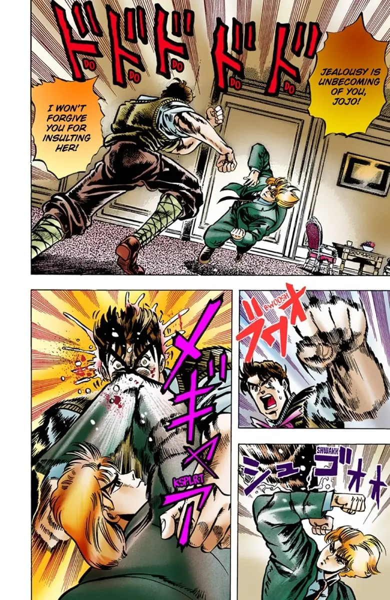 JoJo's Bizarre Adventure Part 1: Jonathan Joestar: His Youth — Chapter 4 — Page 17