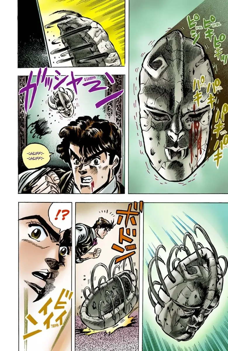 JoJo's Bizarre Adventure Part 1: Jonathan Joestar: His Youth — Chapter 5 — Page 5