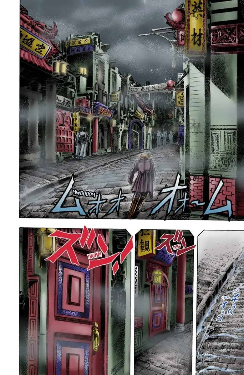 JoJo's Bizarre Adventure Part 1: Jonathan Joestar: His Youth β Chapter 7 β Page 5