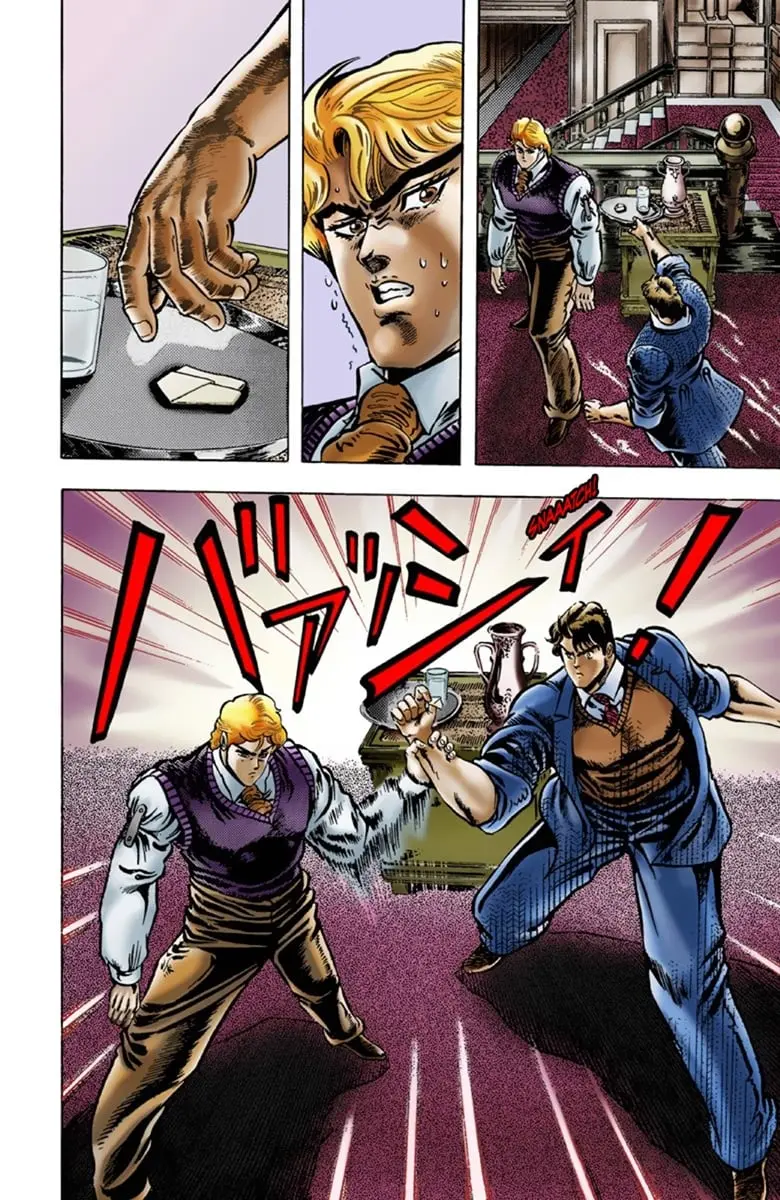 JoJo's Bizarre Adventure Part 1: Jonathan Joestar: His Youth β Chapter 7 β Page 11