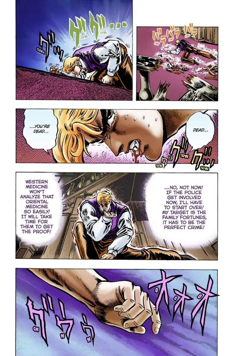 JoJo's Bizarre Adventure Part 1: Jonathan Joestar: His Youth β Chapter 7 β Page 18