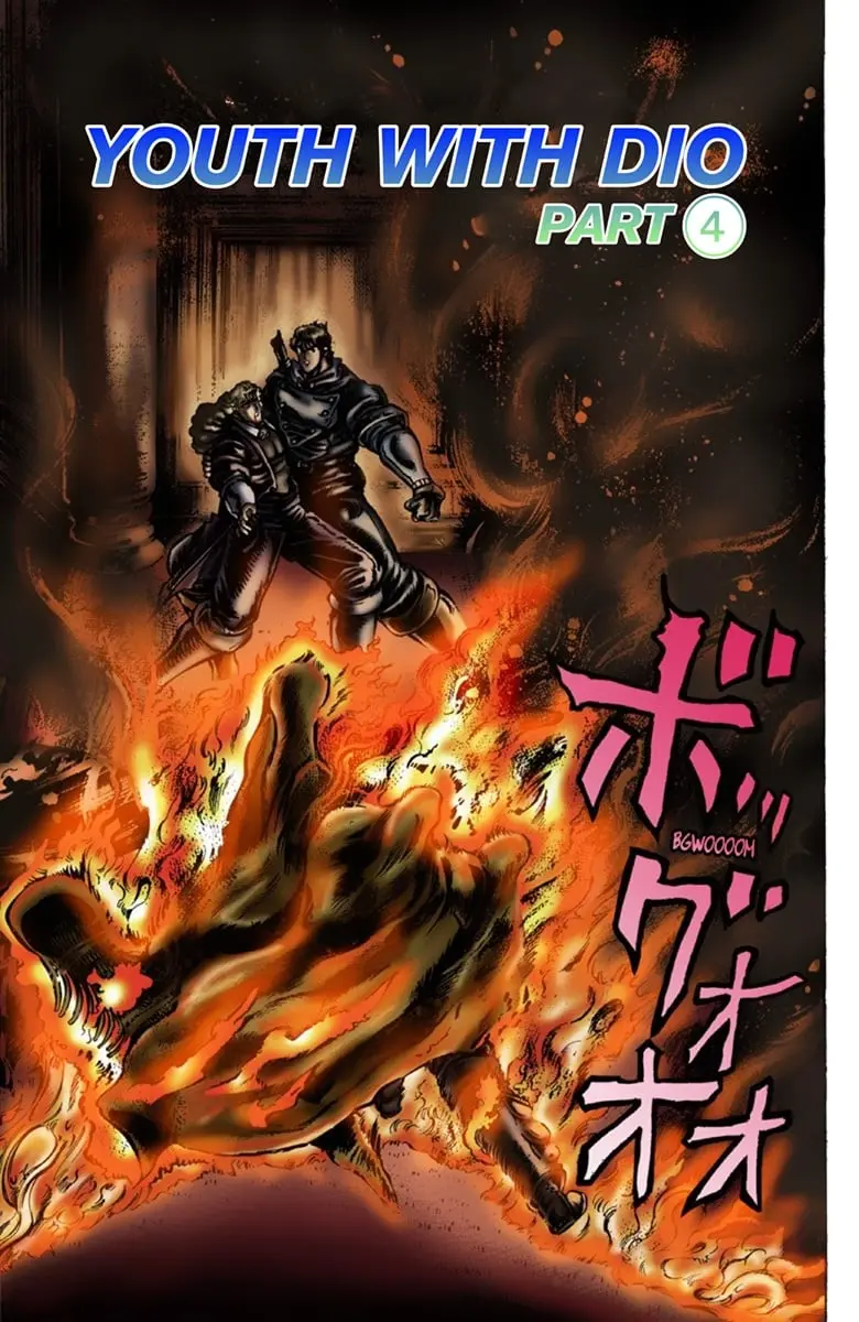JoJo's Bizarre Adventure Part 1: Jonathan Joestar: His Youth — Chapter 15 — Page 2