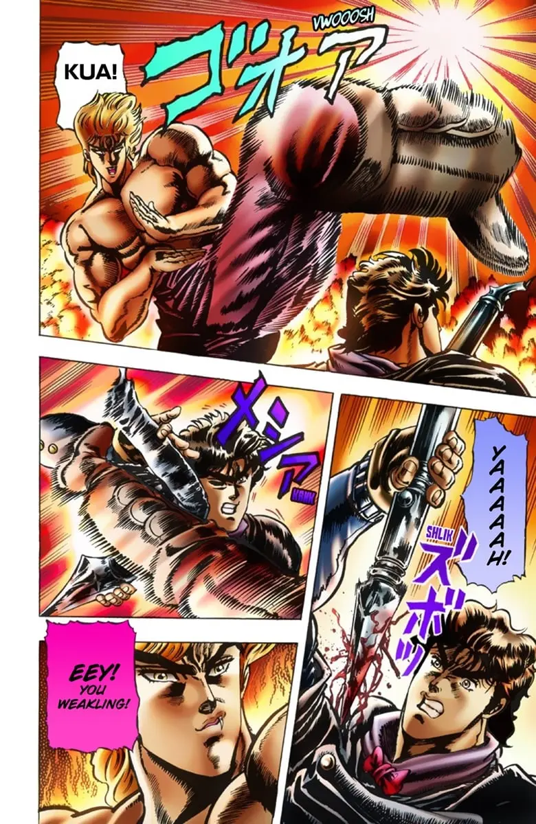 JoJo's Bizarre Adventure Part 1: Jonathan Joestar: His Youth — Chapter 15 — Page 16