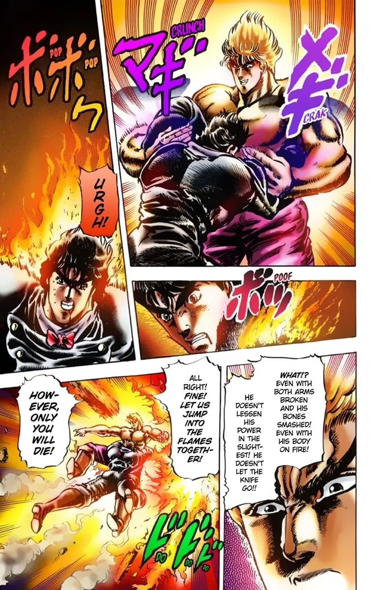 JoJo's Bizarre Adventure Part 1: Jonathan Joestar: His Youth β Chapter 16 β Page 12