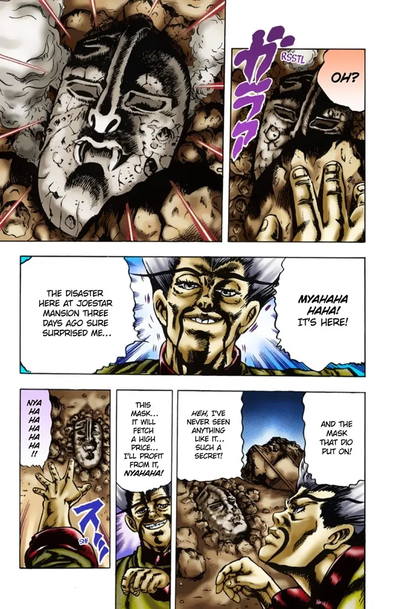 JoJo's Bizarre Adventure Part 1: Jonathan Joestar: His Youth β Chapter 17 β Page 17