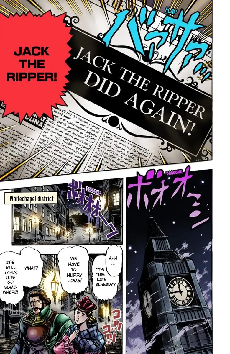 JoJo's Bizarre Adventure Part 1: Jonathan Joestar: His Youth β Chapter 18 β Page 6