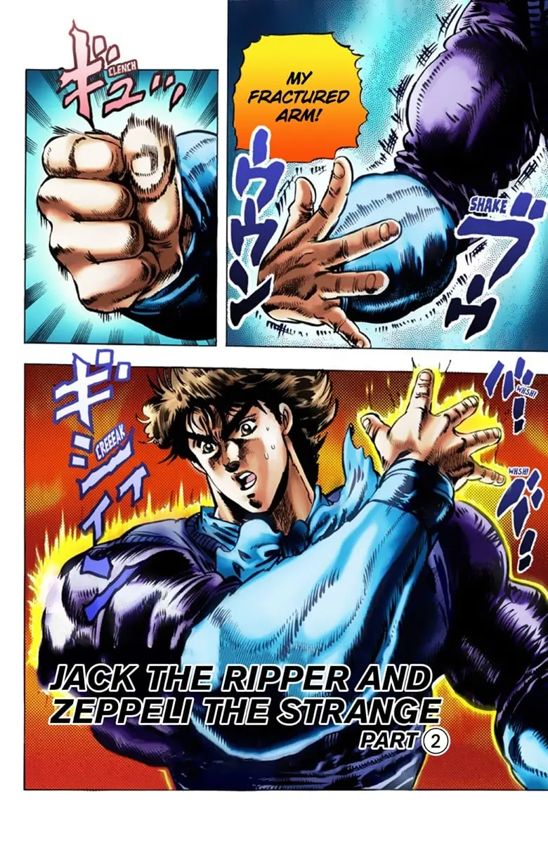 JoJo's Bizarre Adventure Part 1: Jonathan Joestar: His Youth β Chapter 19 β Page 1
