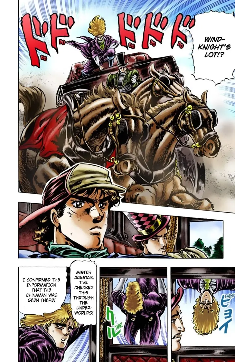JoJo's Bizarre Adventure Part 1: Jonathan Joestar: His Youth β Chapter 21 β Page 10