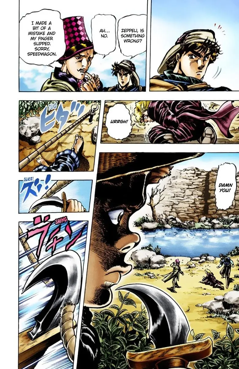 JoJo's Bizarre Adventure Part 1: Jonathan Joestar: His Youth β Chapter 24 β Page 5
