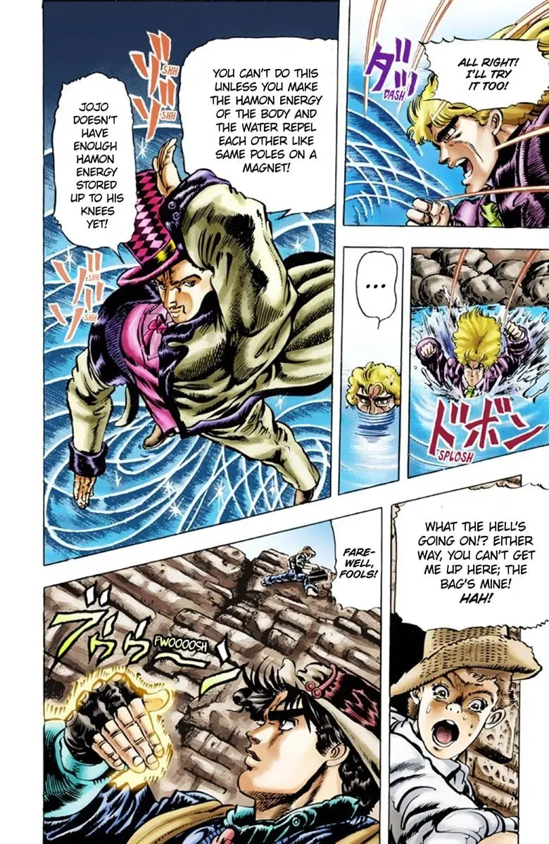 JoJo's Bizarre Adventure Part 1: Jonathan Joestar: His Youth β Chapter 24 β Page 13