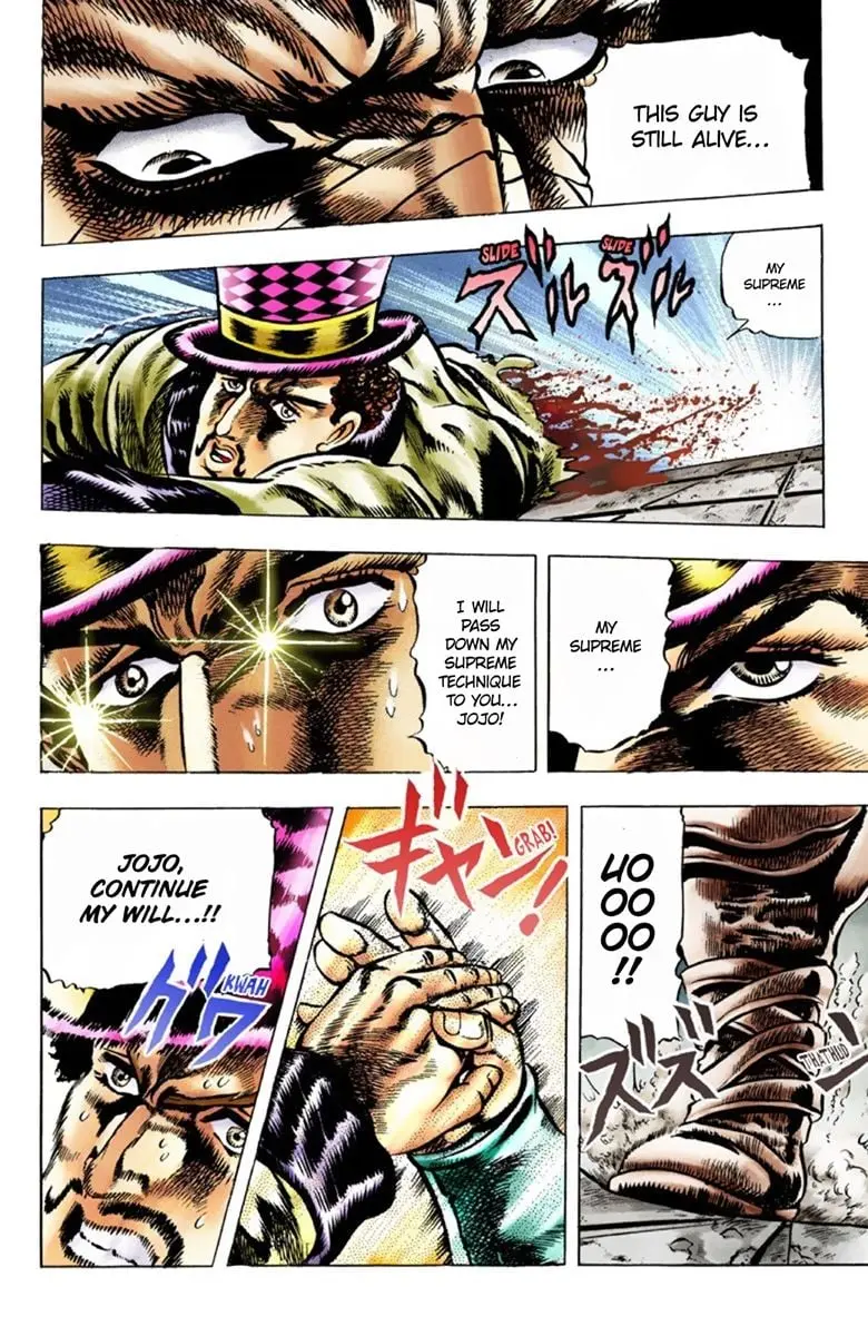 JoJo's Bizarre Adventure Part 1: Jonathan Joestar: His Youth β Chapter 34 β Page 17