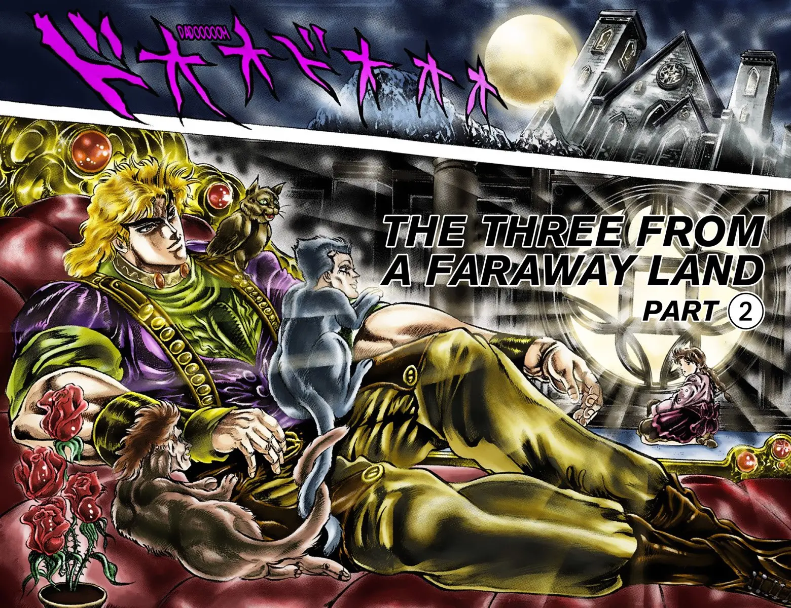JoJo's Bizarre Adventure Part 1: Jonathan Joestar: His Youth β Chapter 37 β Page 3