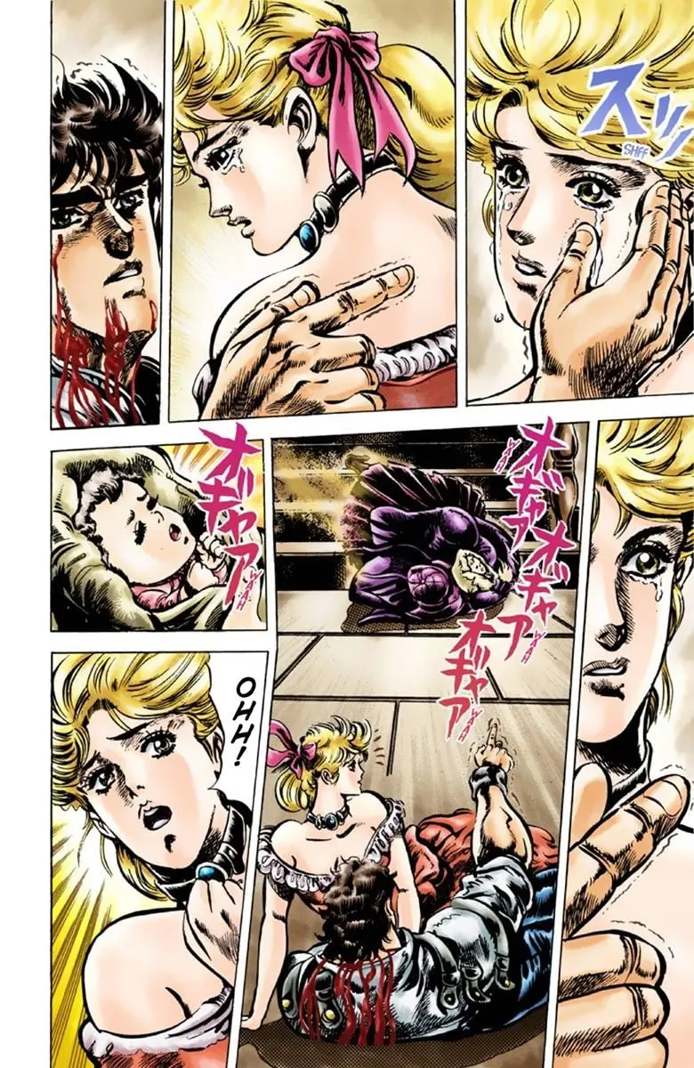 JoJo's Bizarre Adventure Part 1: Jonathan Joestar: His Youth β Chapter 44 END β Page 4