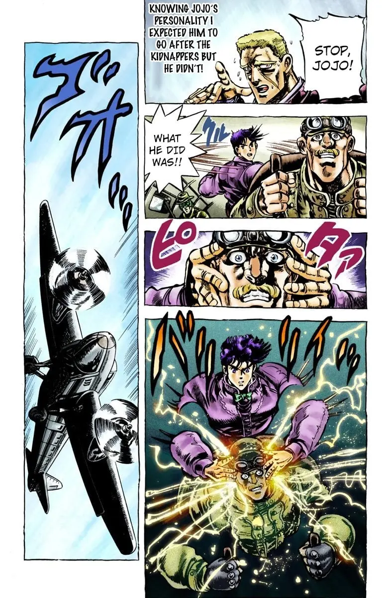 JoJo's Bizarre Adventure, Part 2: Battle Tendency — Chapter 2 — Page 11