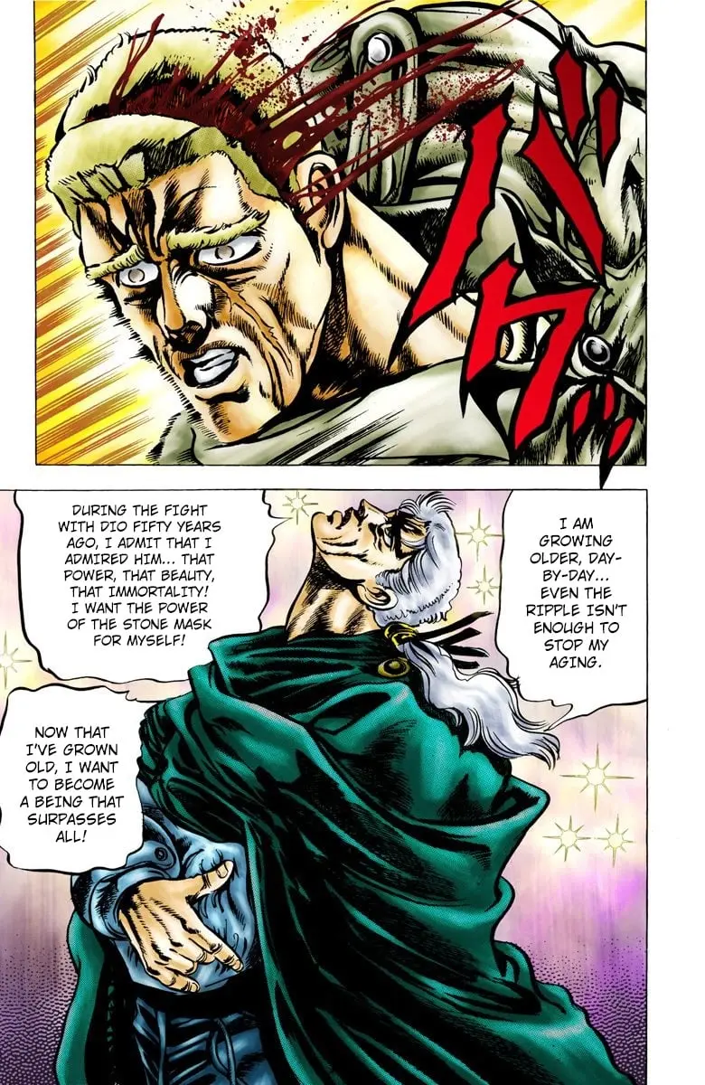 JoJo's Bizarre Adventure, Part 2: Battle Tendency — Chapter 2 — Page 17