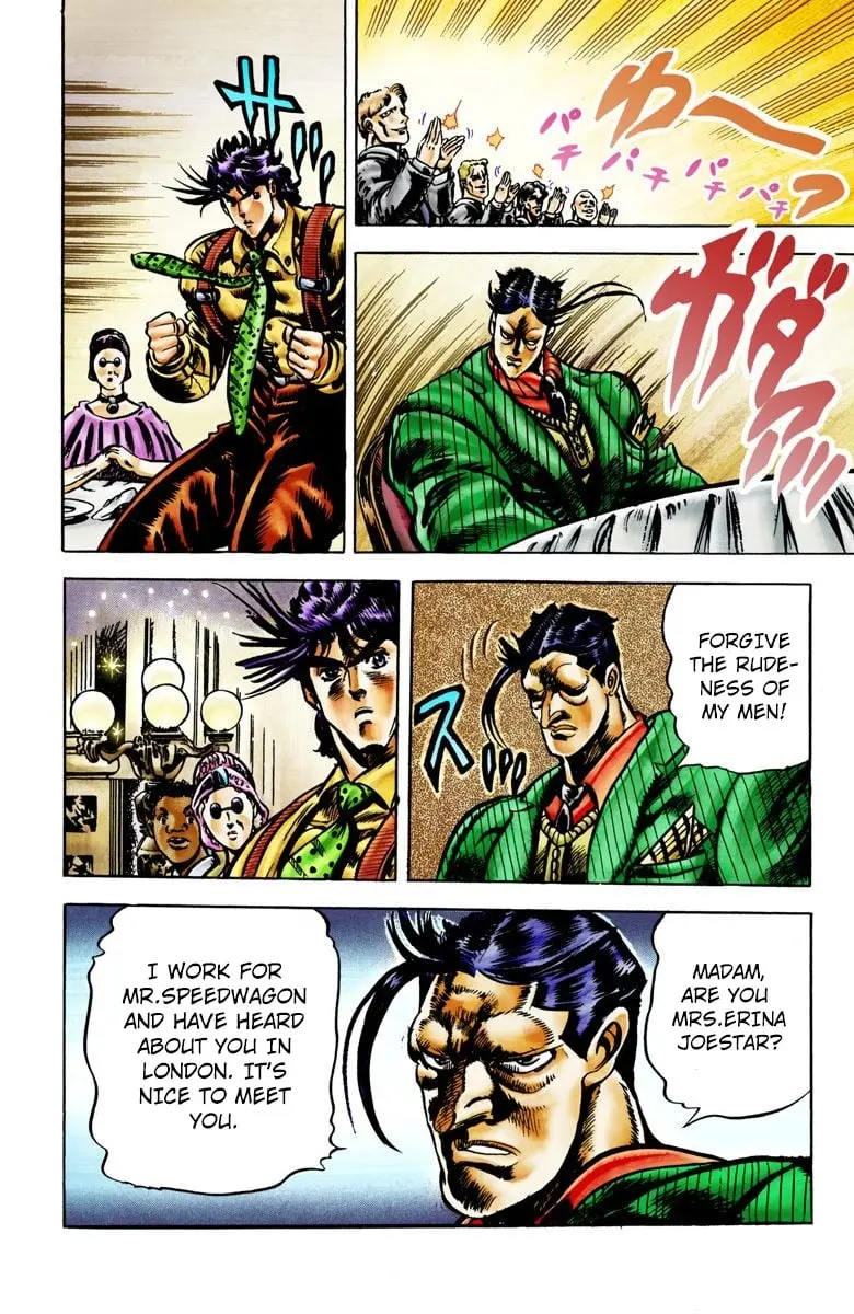 JoJo's Bizarre Adventure, Part 2: Battle Tendency β Chapter 3 β Page 18