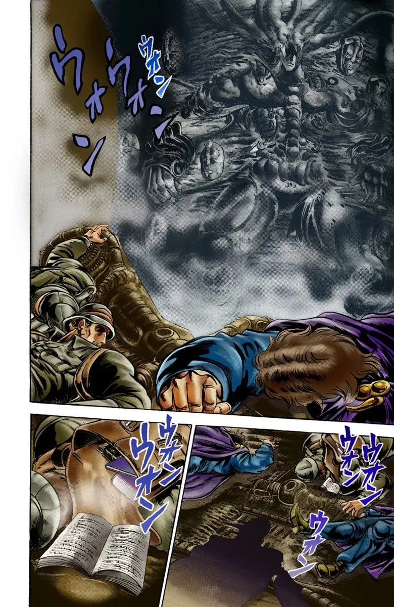 JoJo's Bizarre Adventure, Part 2: Battle Tendency β Chapter 4 β Page 7