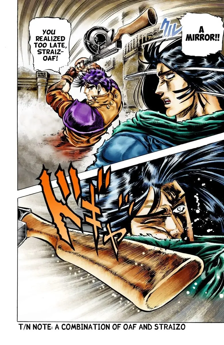 JoJo's Bizarre Adventure, Part 2: Battle Tendency β Chapter 5 β Page 14