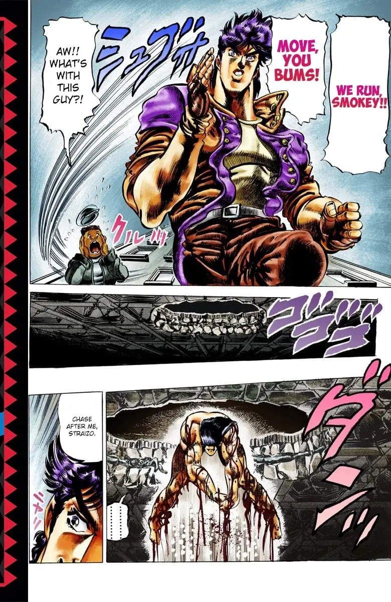 JoJo's Bizarre Adventure, Part 2: Battle Tendency β Chapter 6 β Page 17