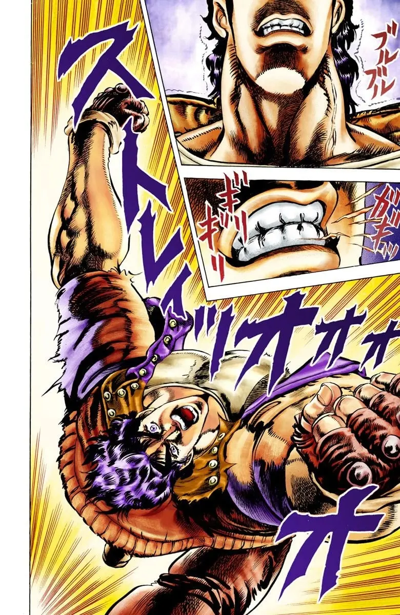 JoJo's Bizarre Adventure, Part 2: Battle Tendency — Chapter 7 — Page 11
