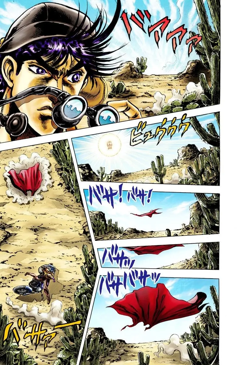 JoJo's Bizarre Adventure, Part 2: Battle Tendency β Chapter 11 β Page 3
