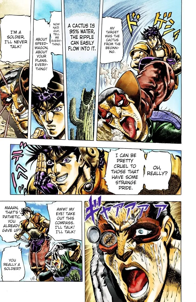 JoJo's Bizarre Adventure, Part 2: Battle Tendency β Chapter 11 β Page 17