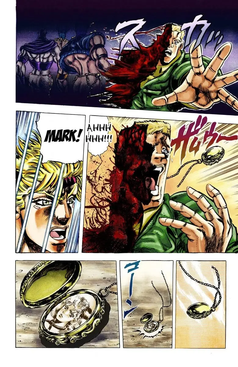 JoJo's Bizarre Adventure, Part 2: Battle Tendency β Chapter 21 β Page 17
