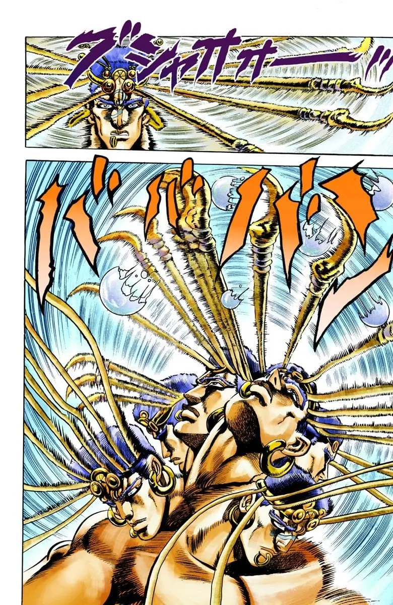 JoJo's Bizarre Adventure, Part 2: Battle Tendency β Chapter 22 β Page 14