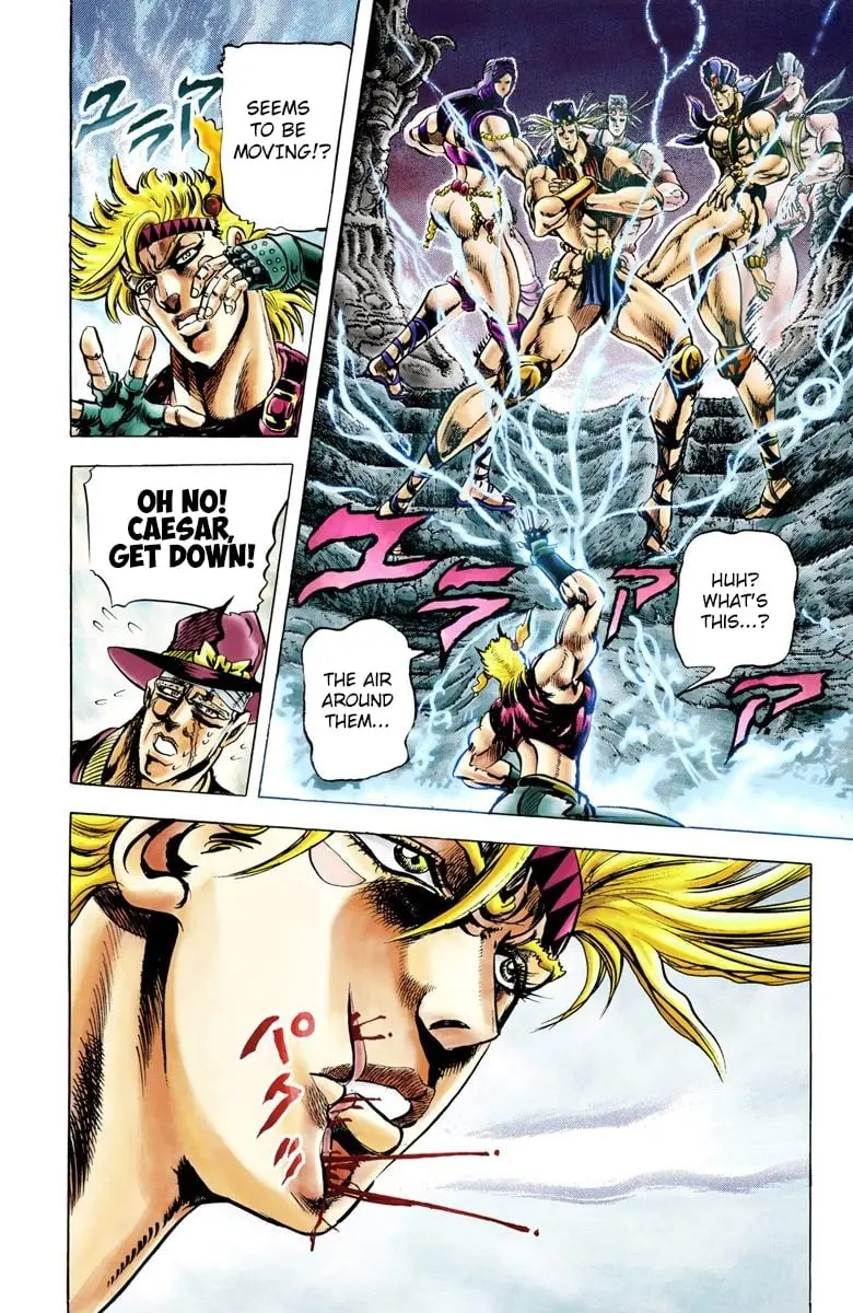 JoJo's Bizarre Adventure, Part 2: Battle Tendency β Chapter 23 β Page 7