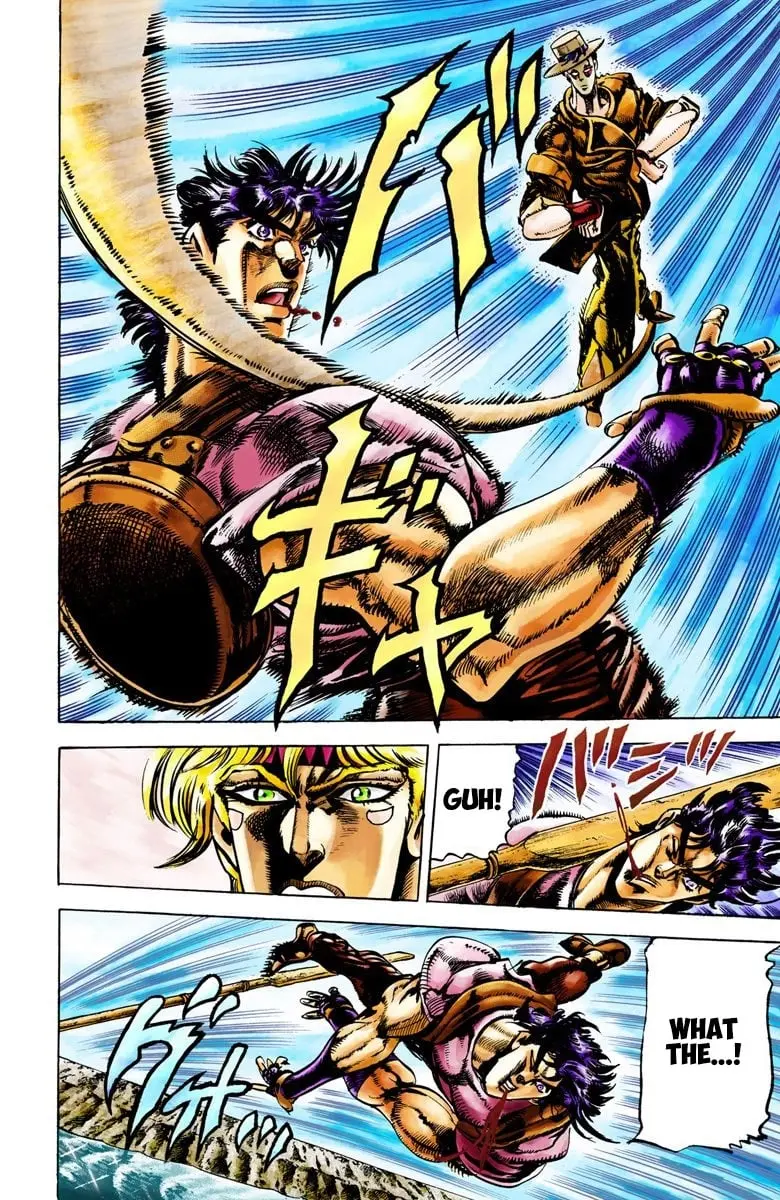 JoJo's Bizarre Adventure, Part 2: Battle Tendency β Chapter 27 β Page 17