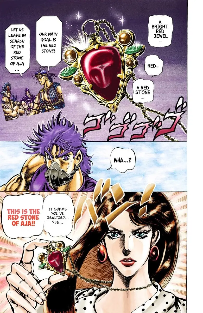 JoJo's Bizarre Adventure, Part 2: Battle Tendency β Chapter 31 β Page 17
