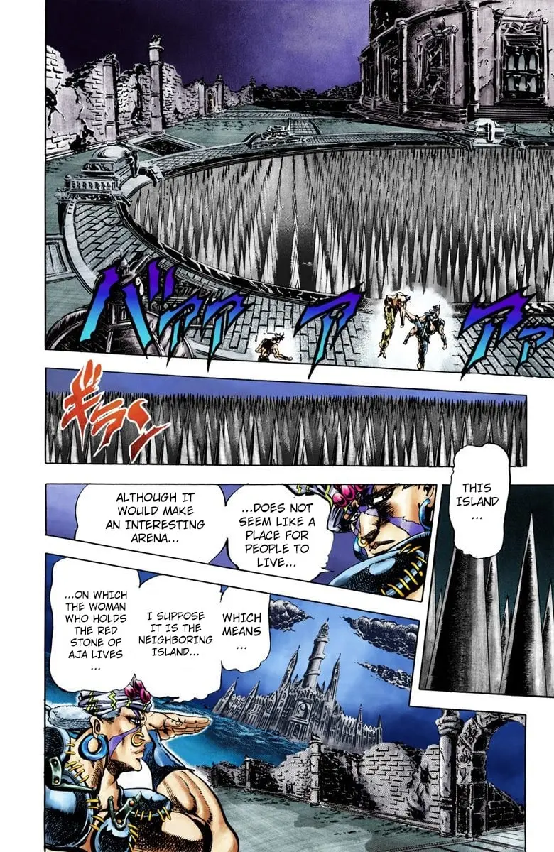 JoJo's Bizarre Adventure, Part 2: Battle Tendency β Chapter 33 β Page 3