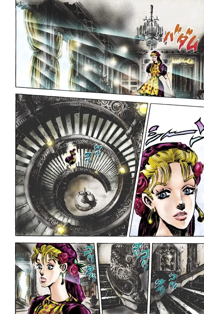 JoJo's Bizarre Adventure, Part 2: Battle Tendency β Chapter 37 β Page 7