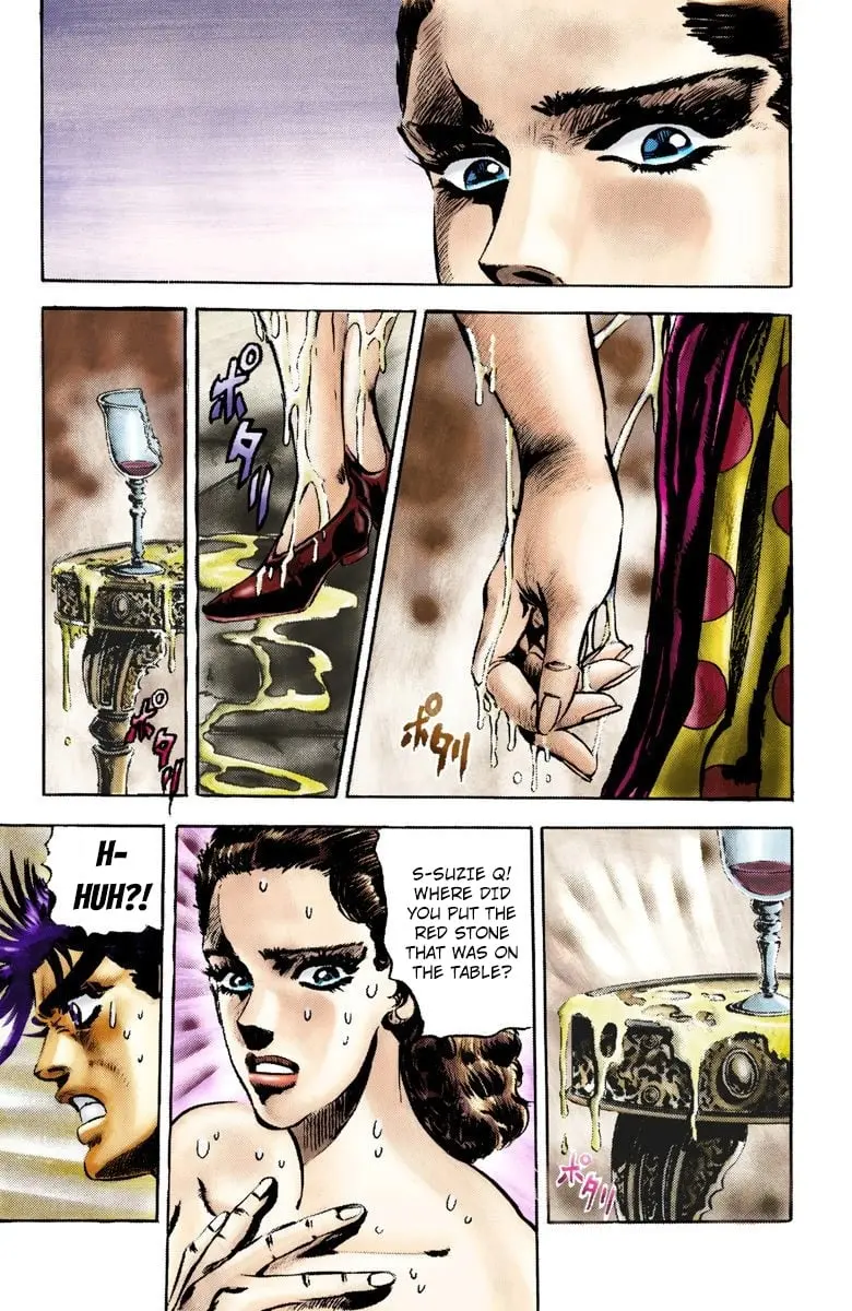 JoJo's Bizarre Adventure, Part 2: Battle Tendency β Chapter 37 β Page 16