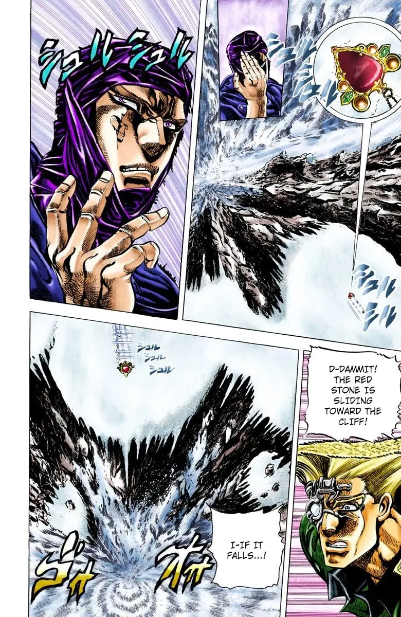 JoJo's Bizarre Adventure, Part 2: Battle Tendency β Chapter 42 β Page 9