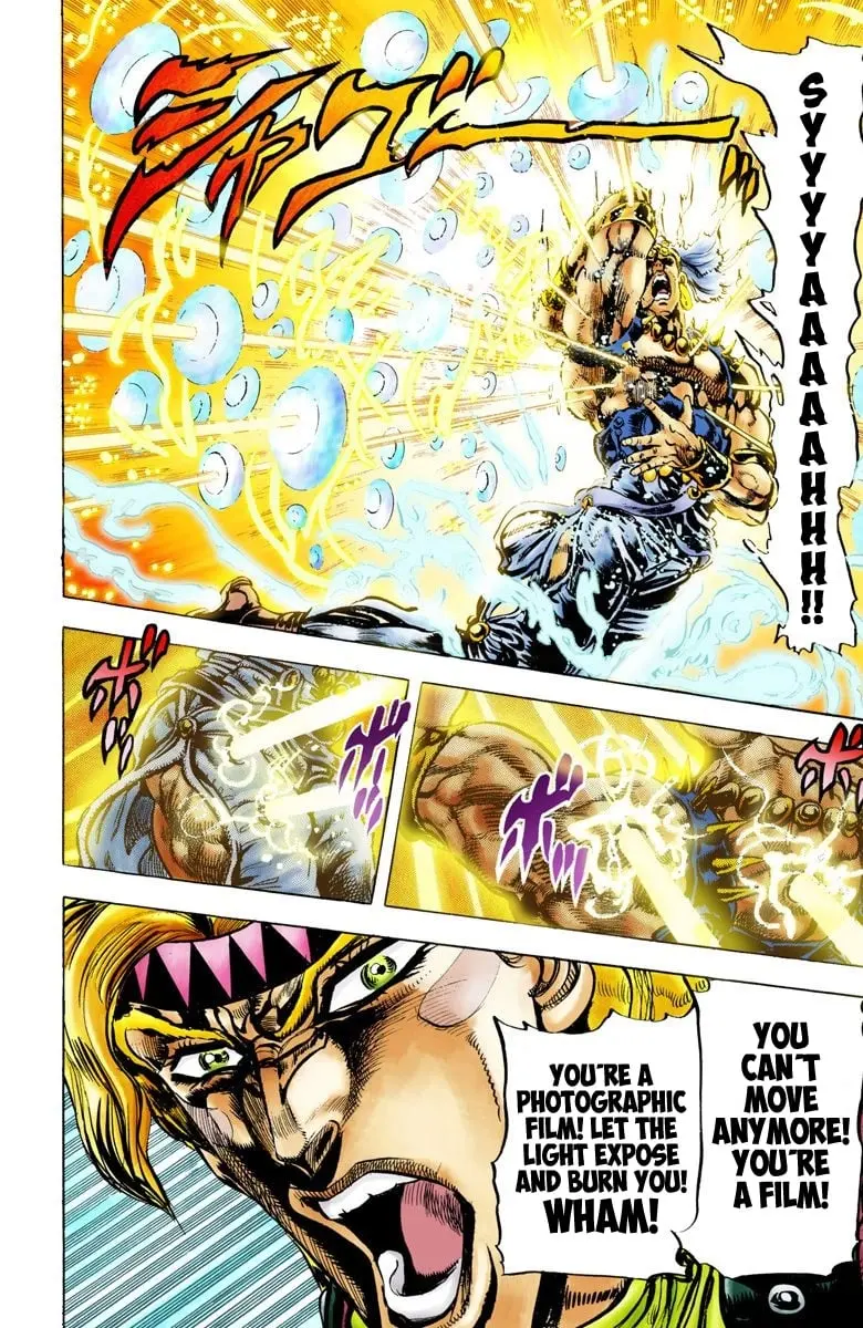 JoJo's Bizarre Adventure, Part 2: Battle Tendency β Chapter 47 β Page 16