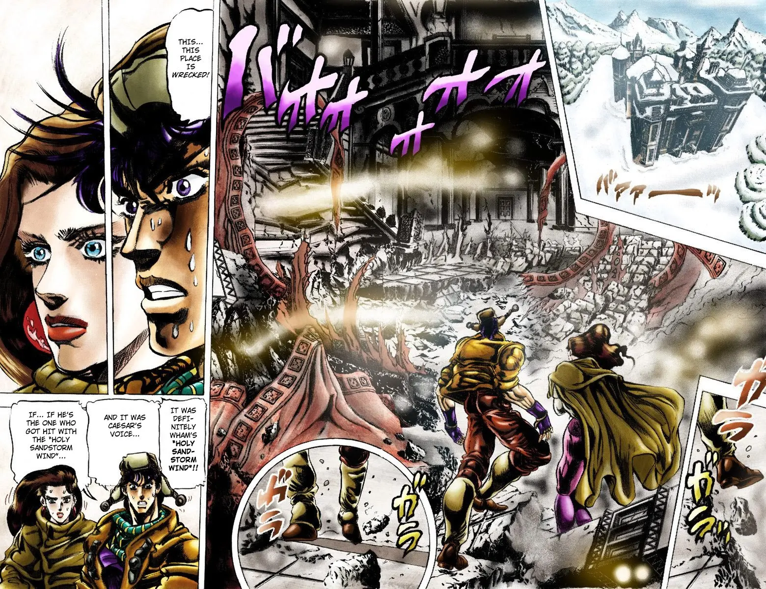 JoJo's Bizarre Adventure, Part 2: Battle Tendency β Chapter 49 β Page 2