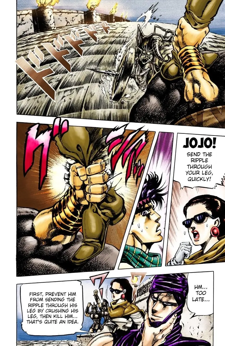 JoJo's Bizarre Adventure, Part 2: Battle Tendency β Chapter 56 β Page 2