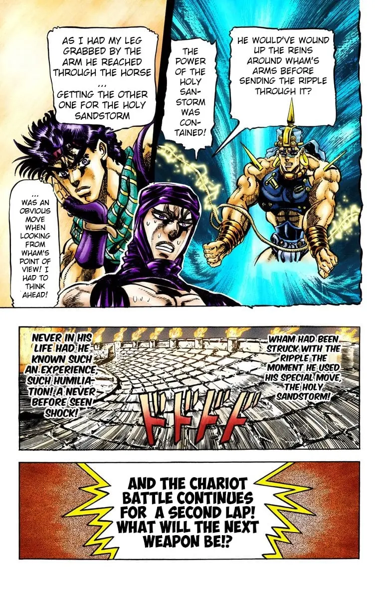 JoJo's Bizarre Adventure, Part 2: Battle Tendency β Chapter 56 β Page 17