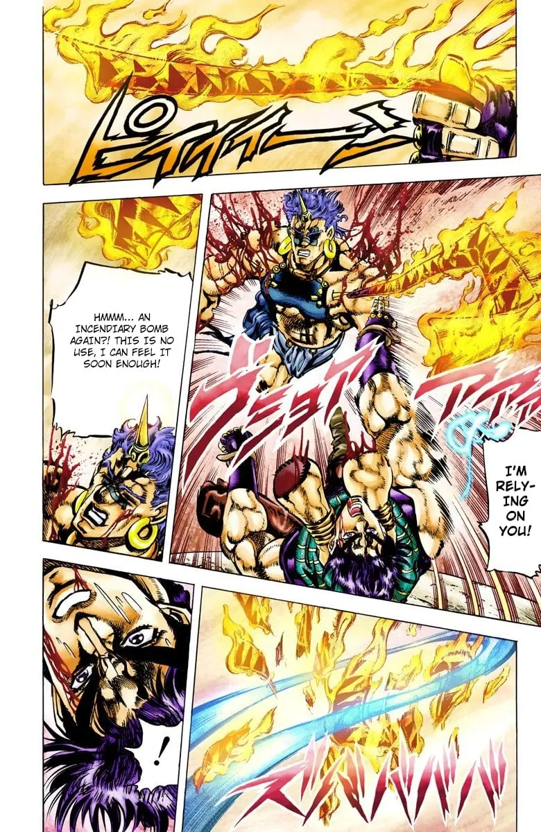 JoJo's Bizarre Adventure, Part 2: Battle Tendency β Chapter 59 β Page 14